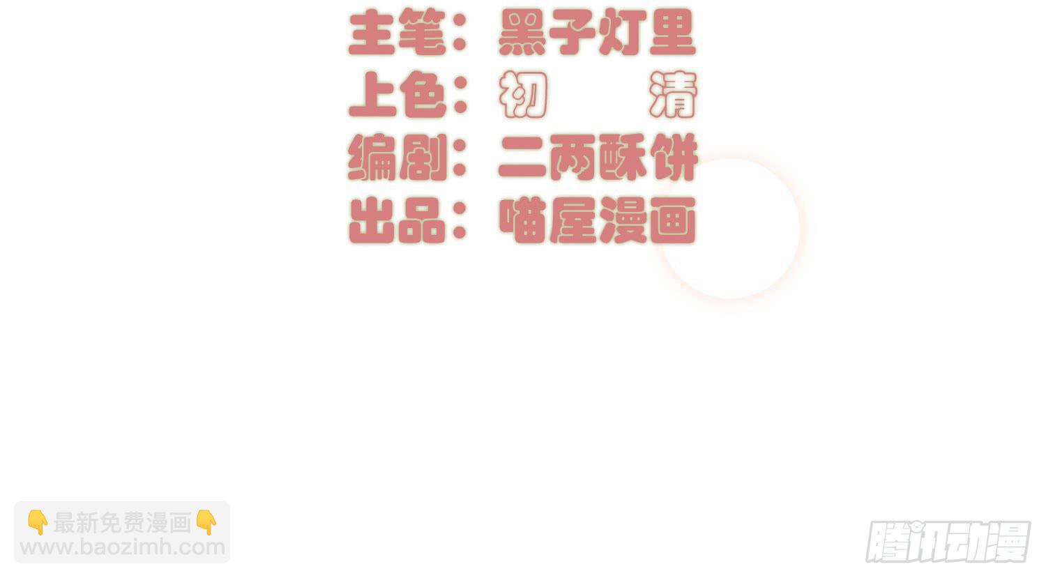 要不要除靈試試呢 - 誘惑(1/2) - 3