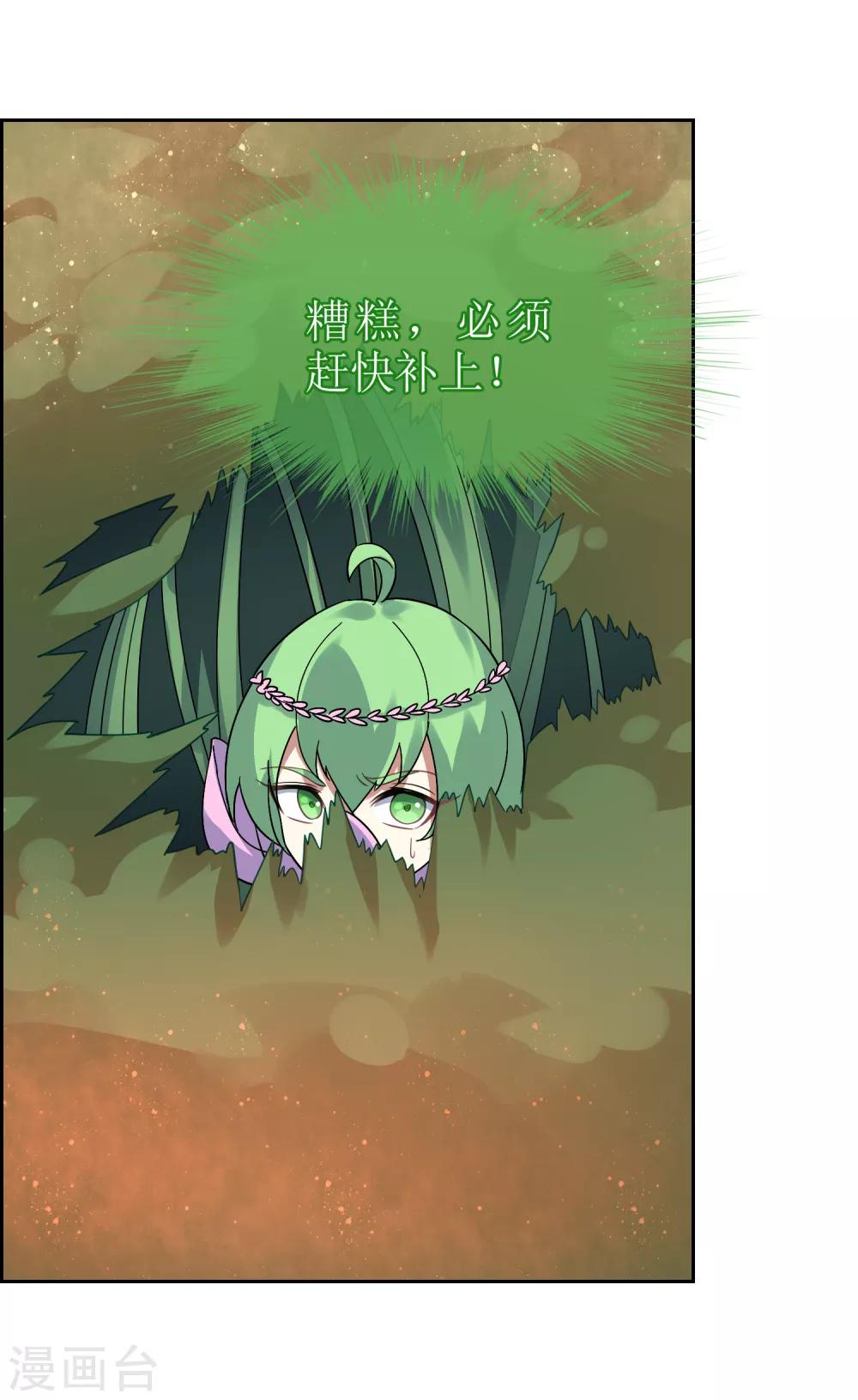 妖神學院 - 第127話 火燒詭嬰2 - 2
