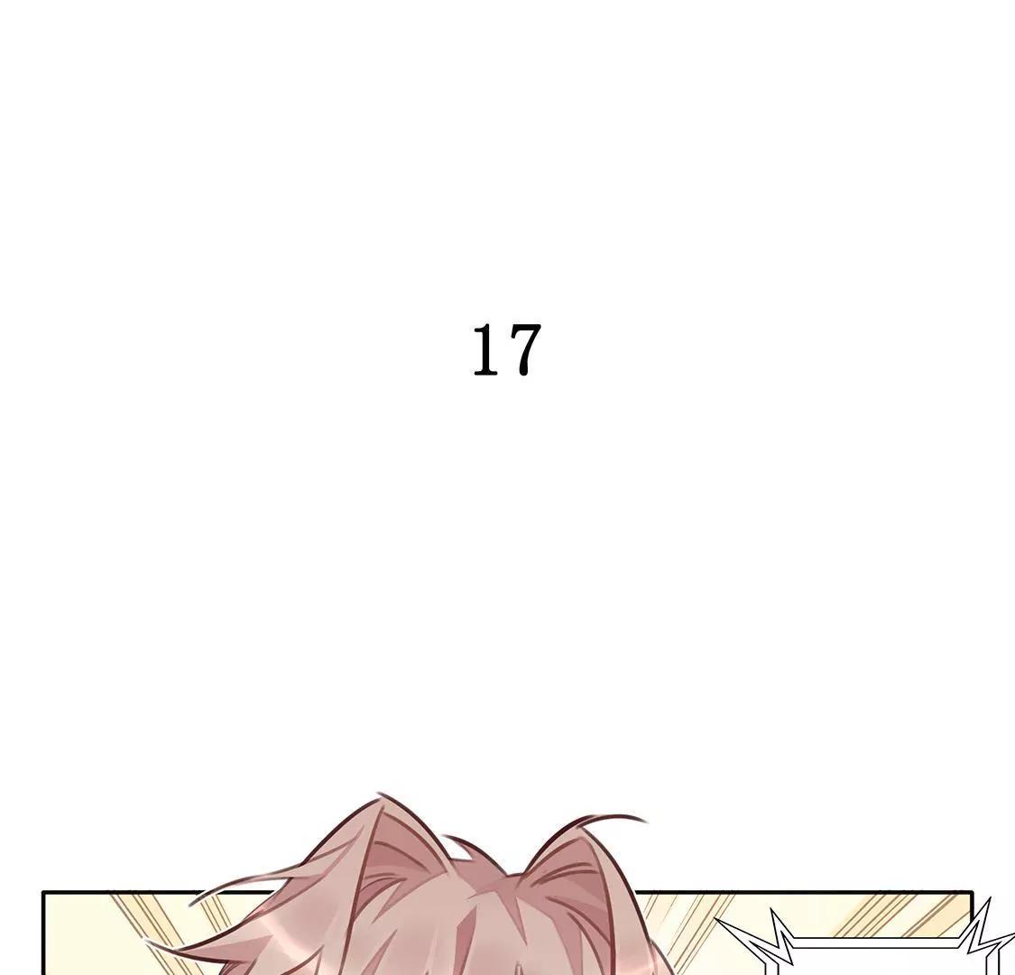 易安中學下課後 - 17話 我們的夏日季要來啦~ - 1
