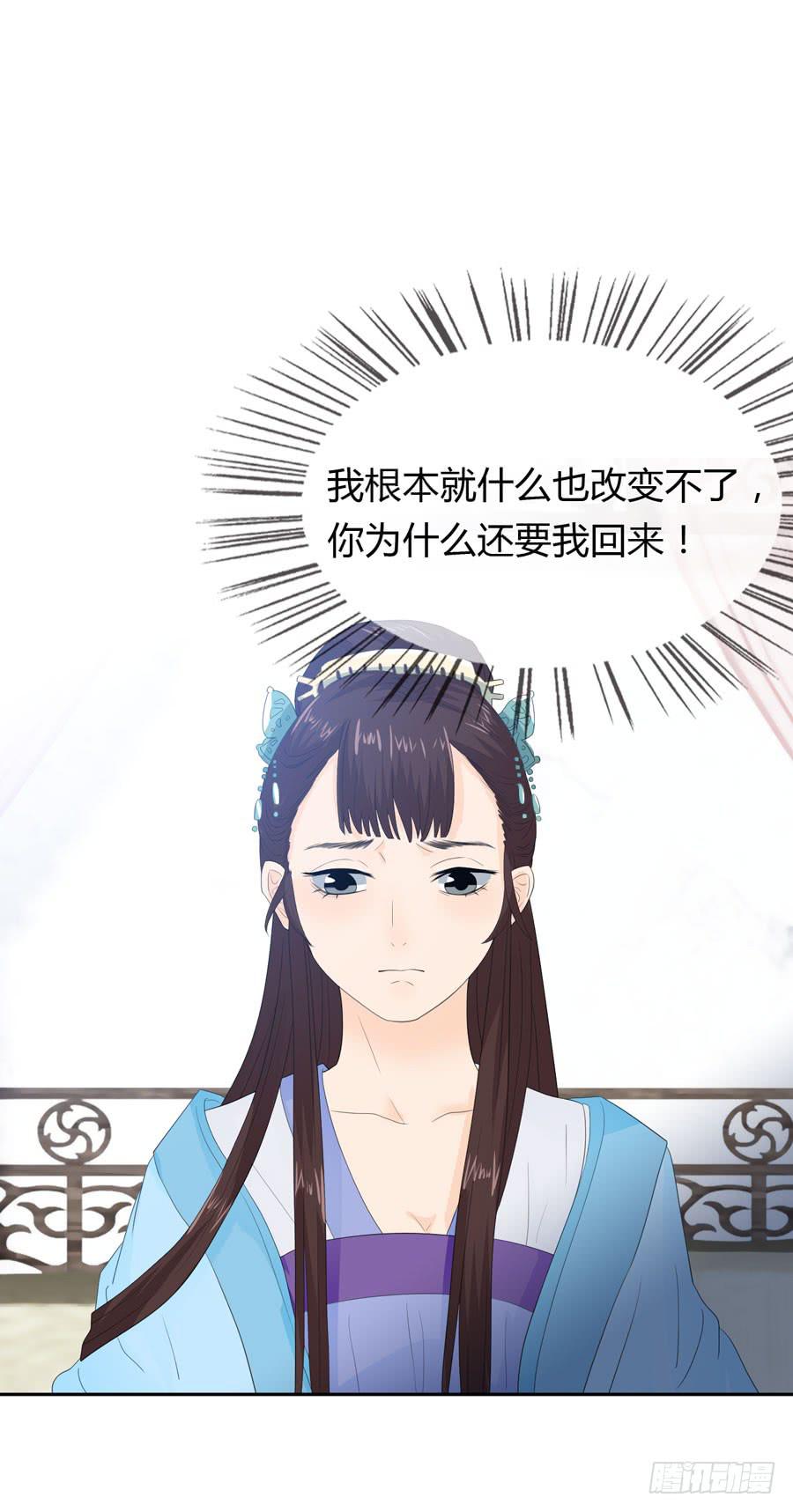 一代女皇 - 皇上駕崩(1/2) - 2