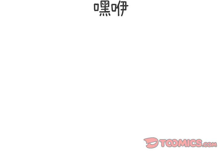 遺失的美好 - 第21話 - 3