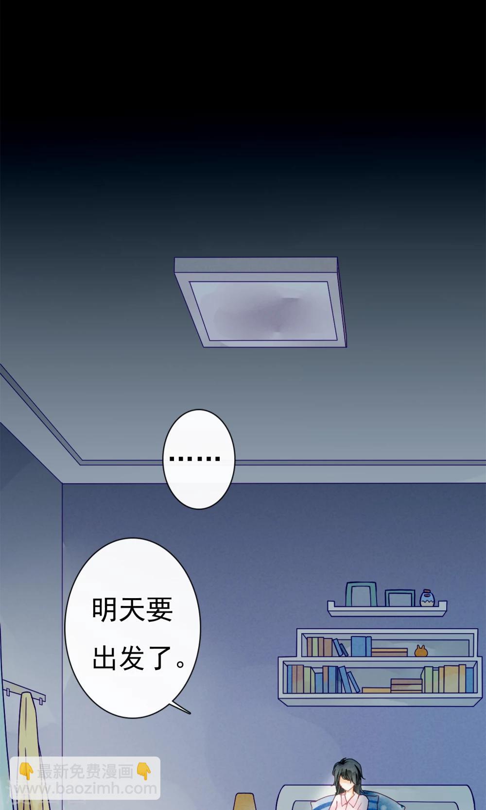 一週女友 - 第4話 凜冽的冬風 - 2