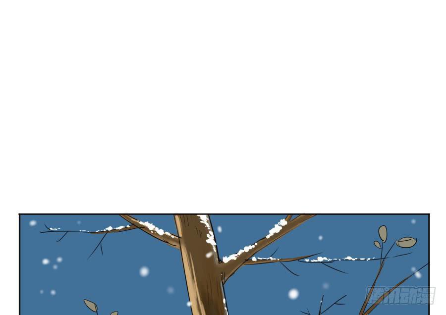 一字煉妖 - 3話 心中所求 - 1
