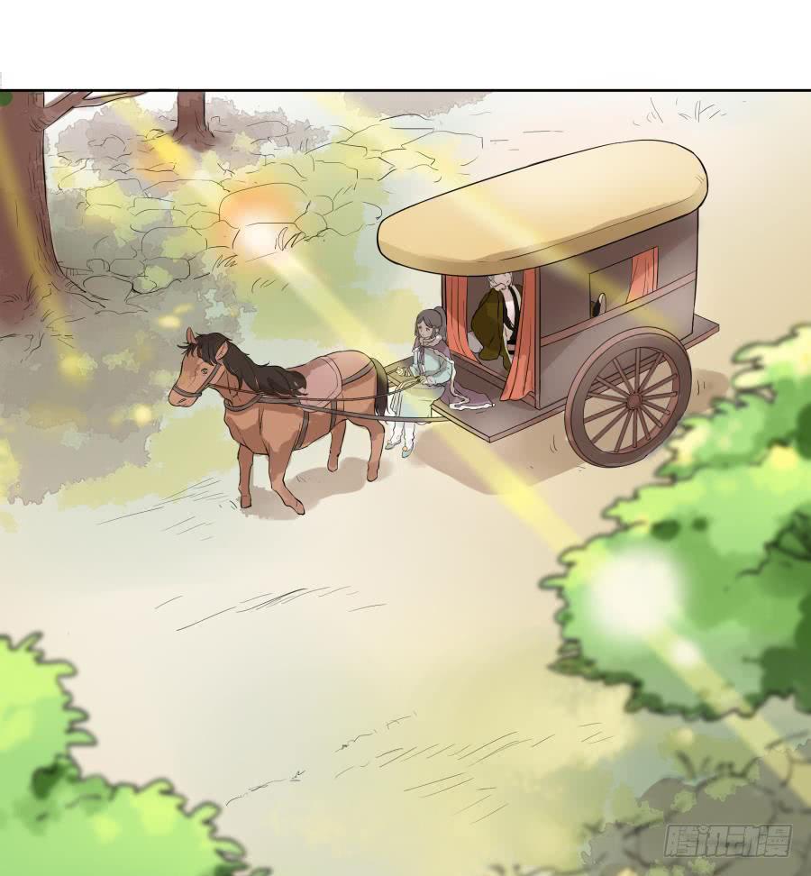 一字煉妖 - 21話 行道於途 - 2