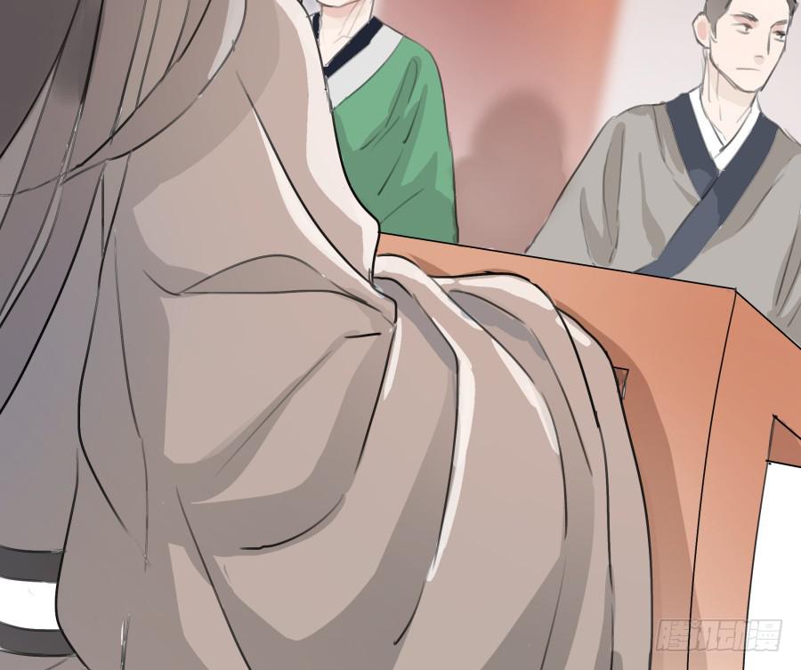 一字煉妖 - 40話 今非昔比 - 2