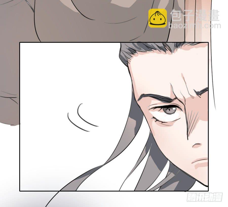 一字煉妖 - 40話 今非昔比 - 3