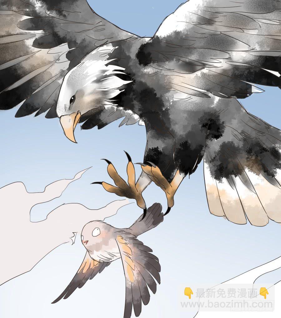 一字煉妖 - 48話 手足之情 - 2