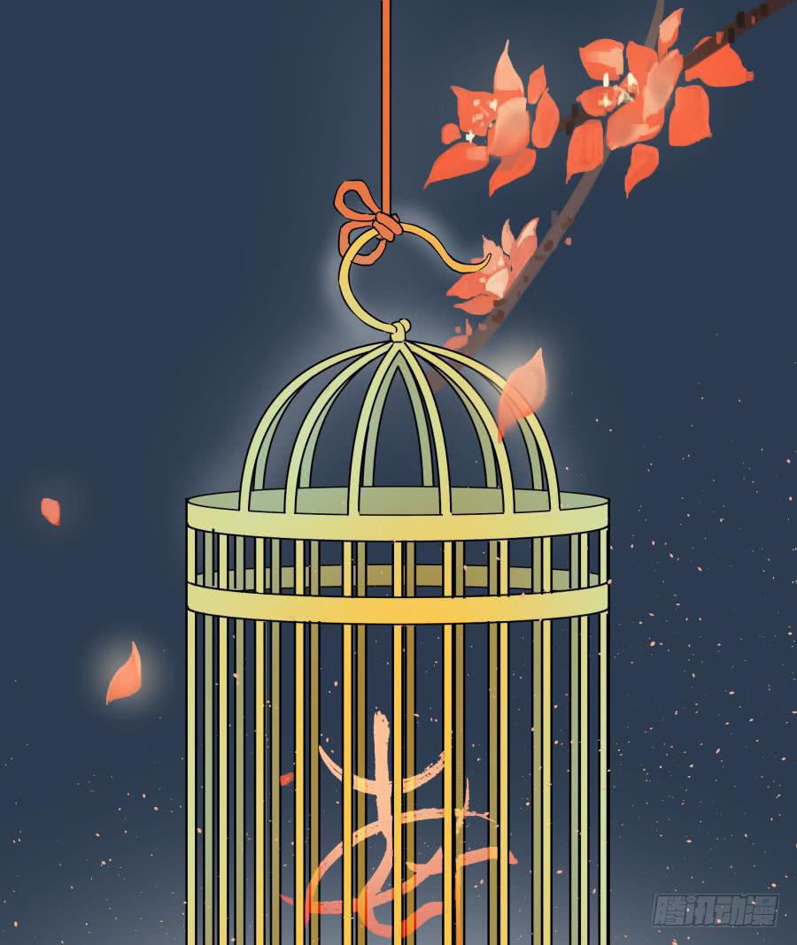 一字煉妖 - 7話 天各一方 - 1