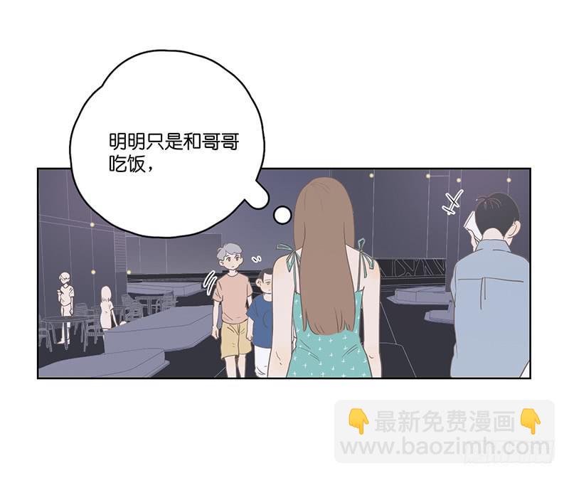 用餐兩人半 - 17.用餐兩人半（上）(1/2) - 4
