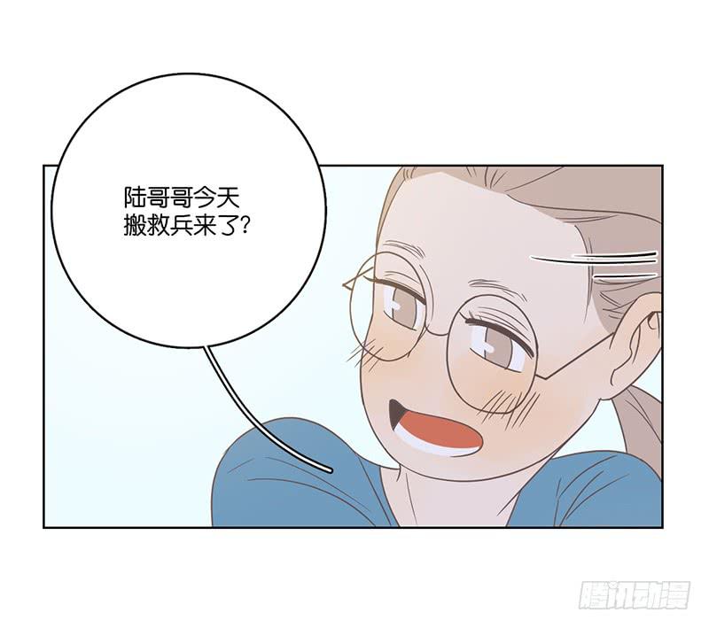 用餐兩人半 - 08.親子活動日(上)(1/2) - 4