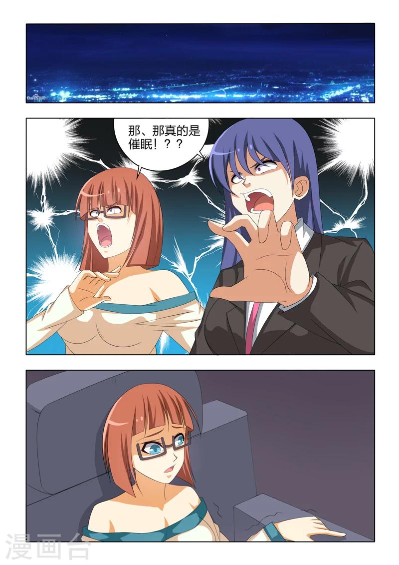 勇者的心 - 第31話 - 1