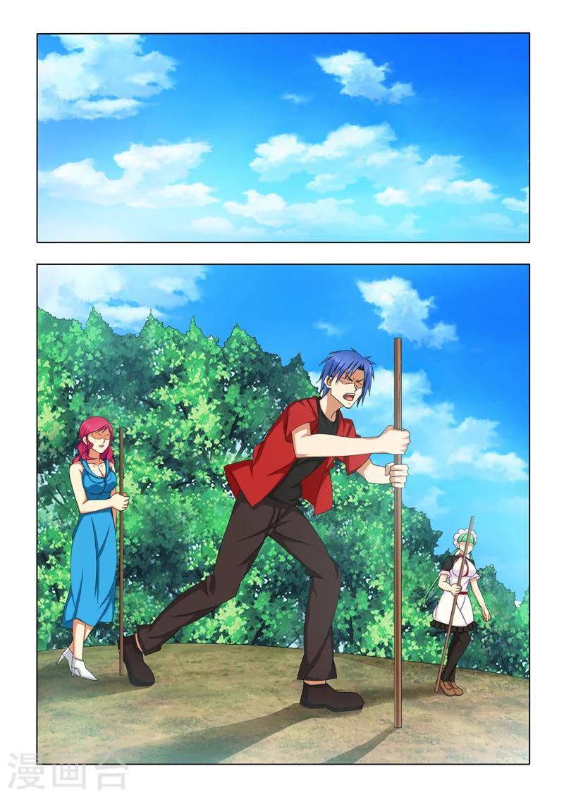 勇者的心 - 第9話 - 1