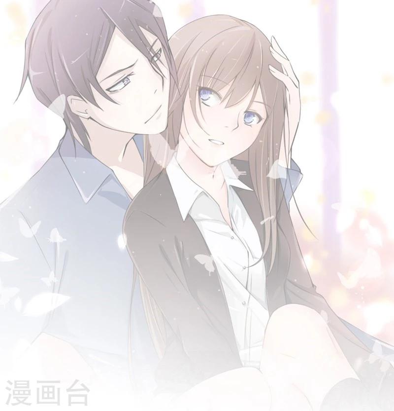 原來我很愛你 - 第78-79話 都是夏小若闖的禍 - 1