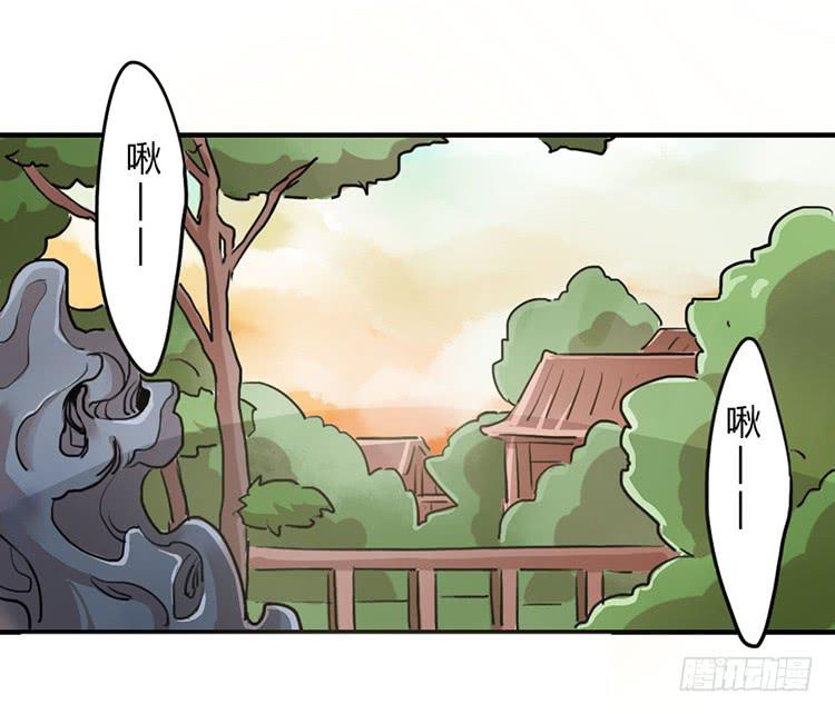 緣始榮耀 - 誰是你最重要的人 - 2