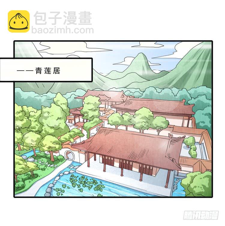 緣始榮耀 - 韓信哥哥 - 2