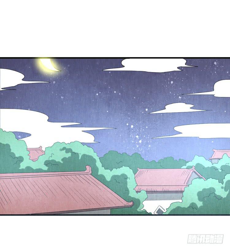 緣始榮耀 - 各懷心事 - 2