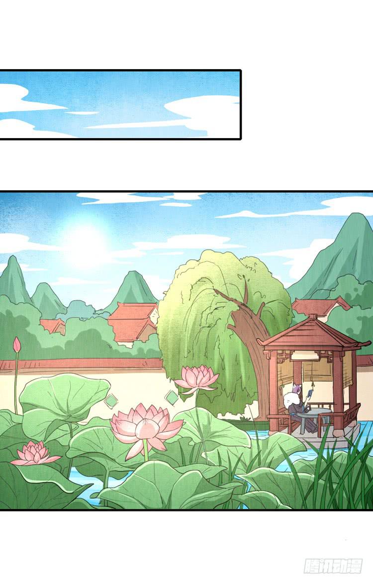 緣始榮耀 - 終章 - 2