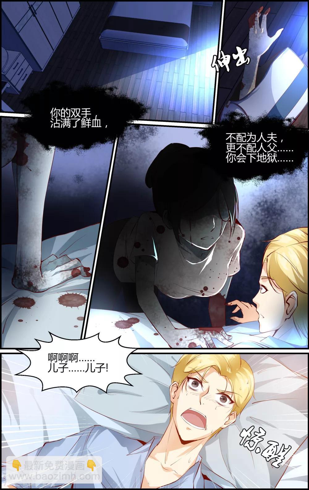 越界直播 - 第13話 - 2