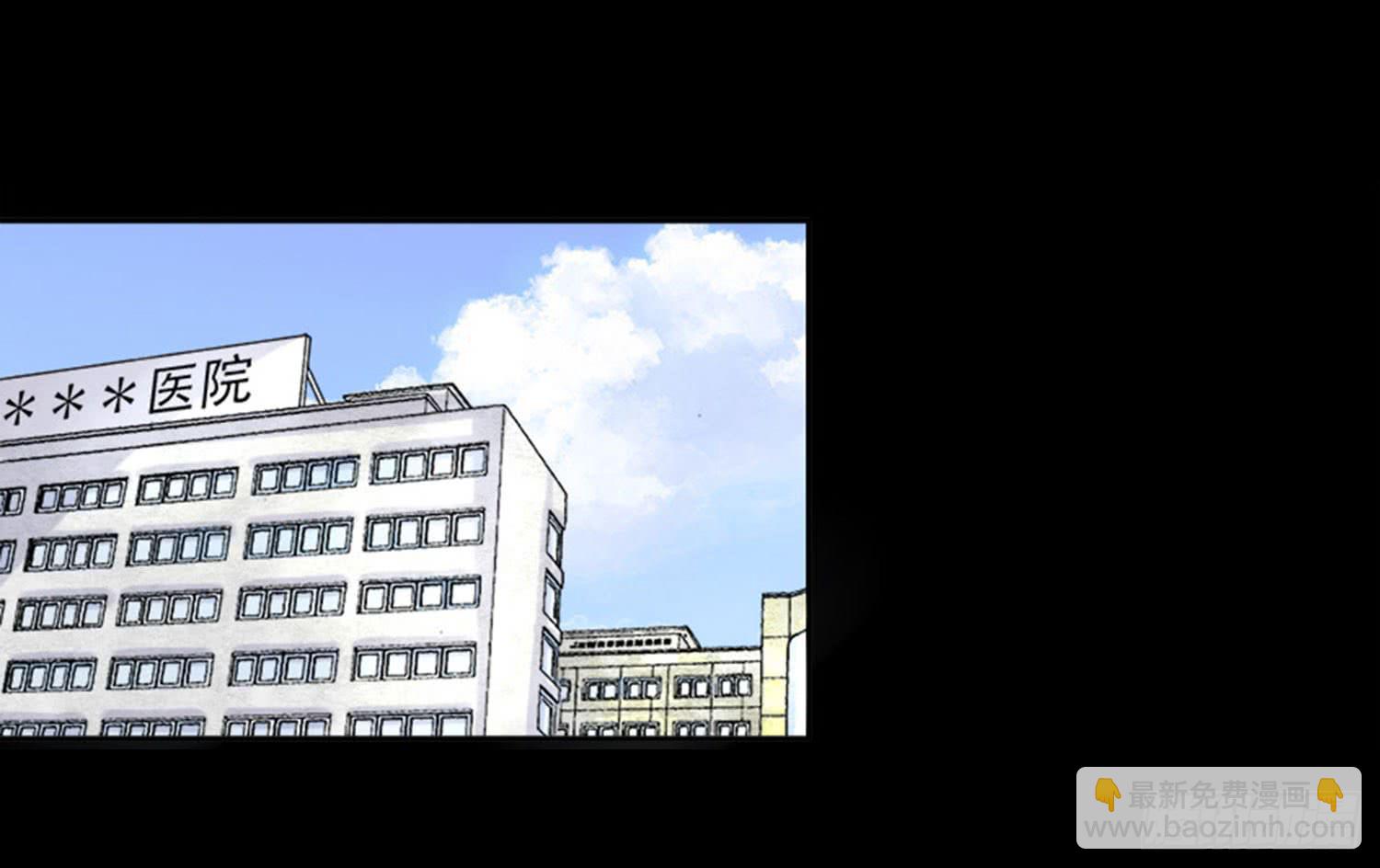 慾望重生 - 101：殺了他！ - 2