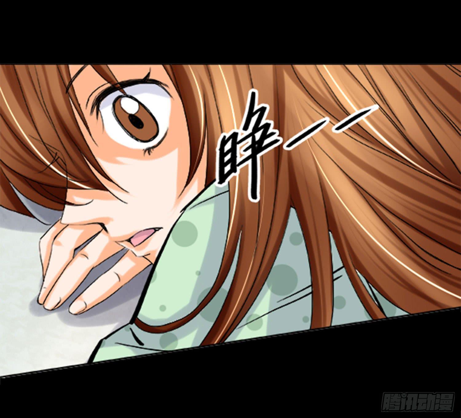 慾望重生 - 105話：製造麻煩 - 2