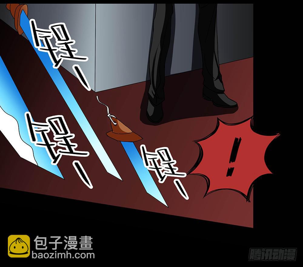 慾望重生 - 121話：冒險 - 3