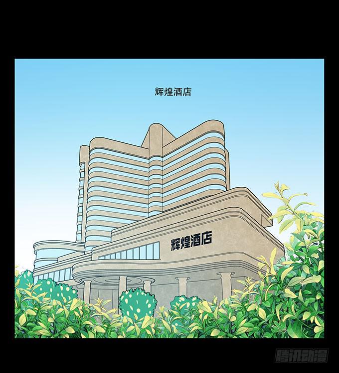 慾望重生 - 025:底層 - 1