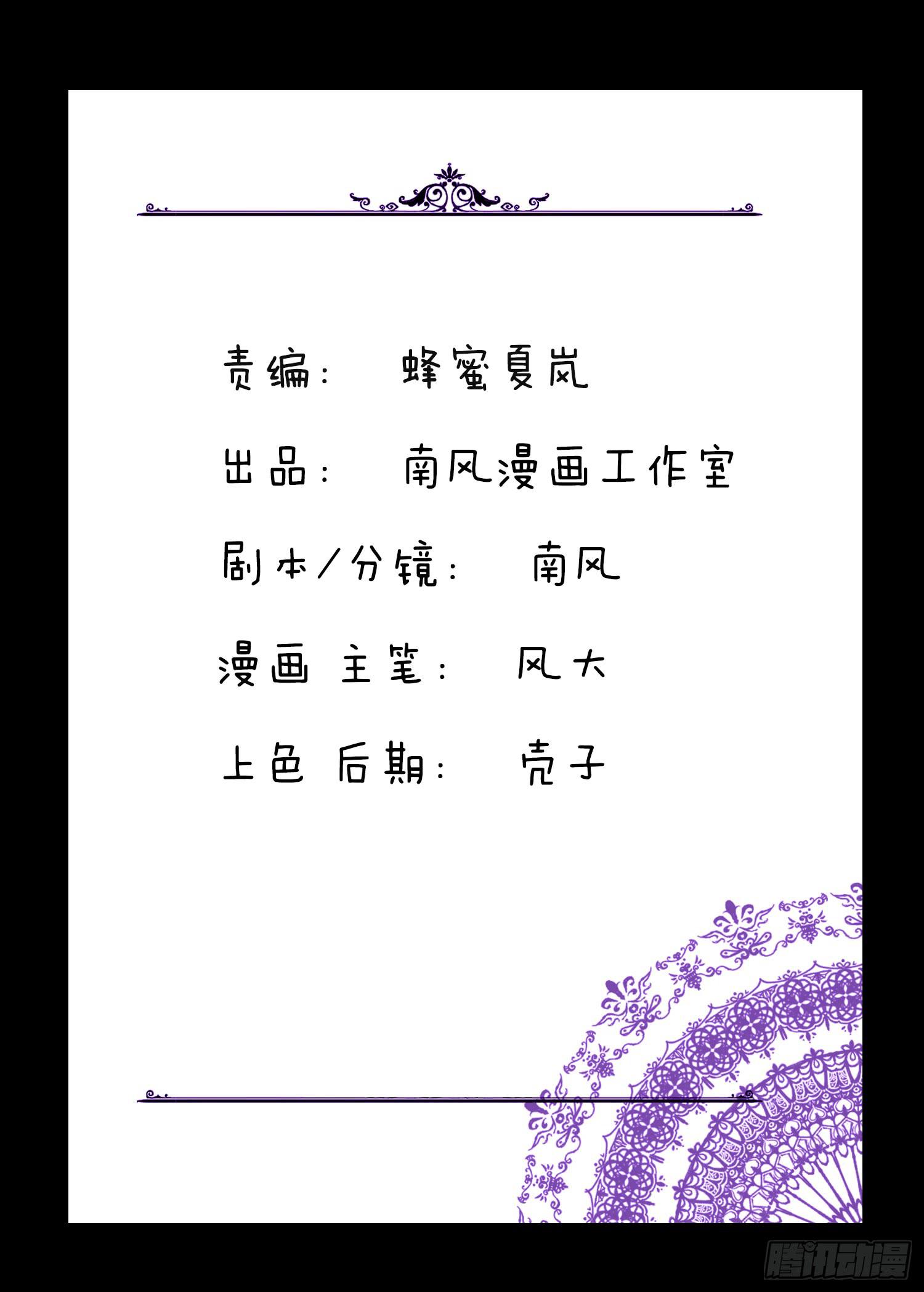 慾望重生 - 051:約會 - 1