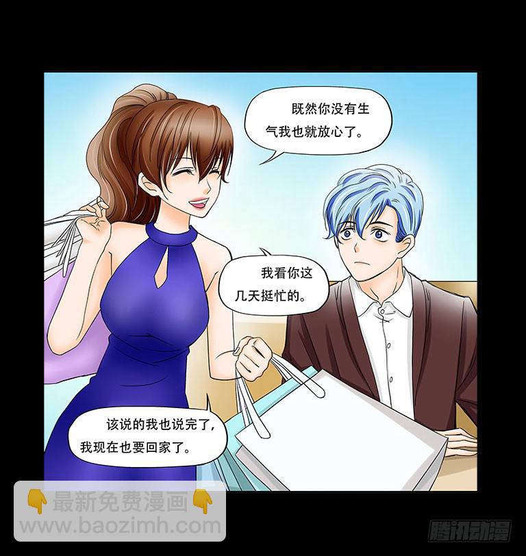 慾望重生 - 055:人性淪喪（上） - 2