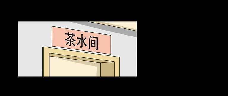 慾望重生 - 059:線索 - 2