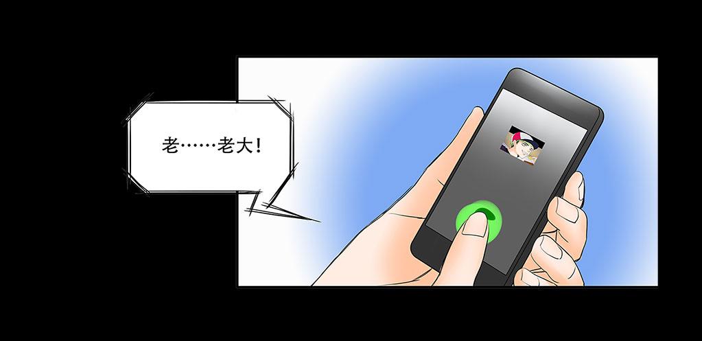 慾望重生 - 065:投資 - 2