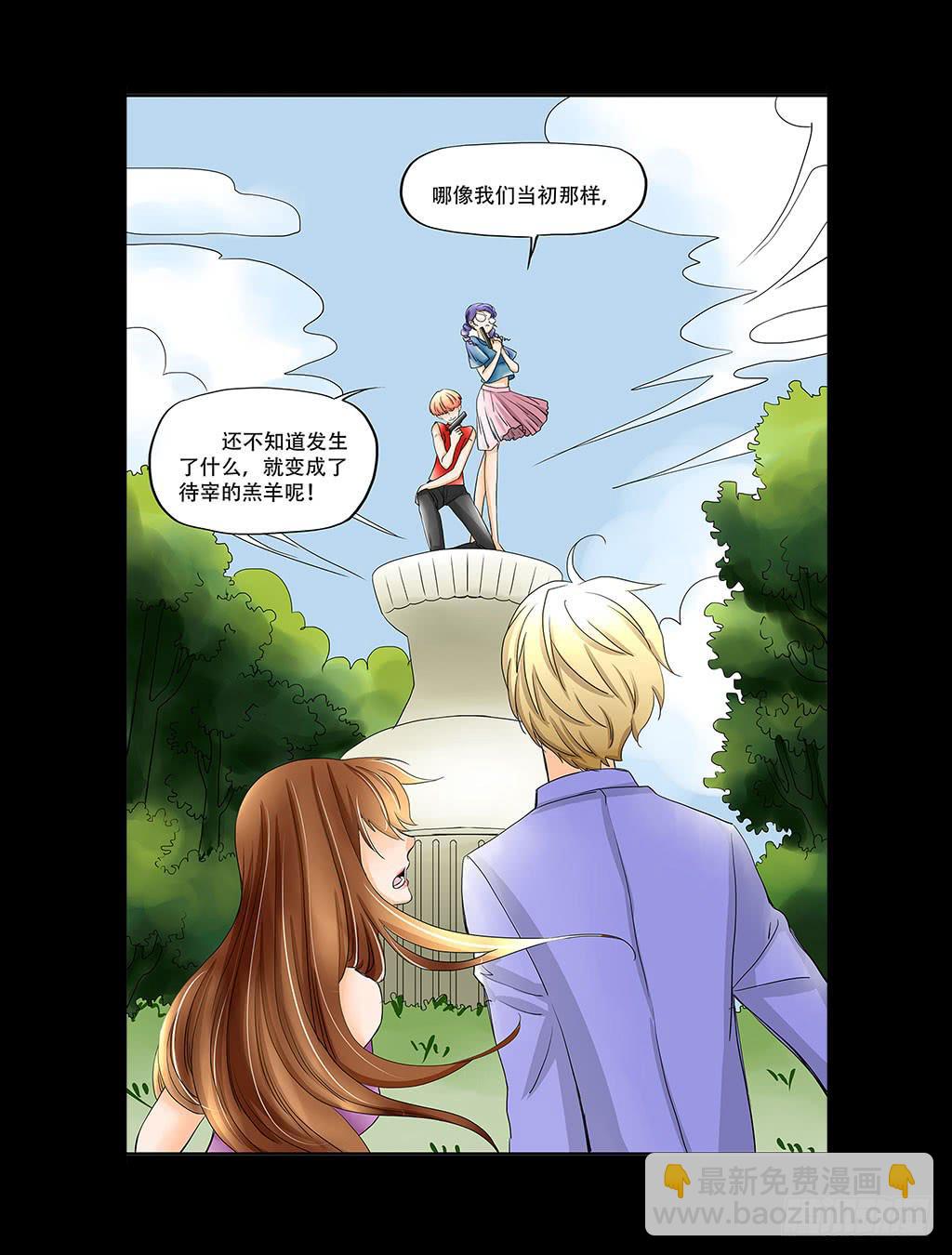 慾望重生 - 077:中槍 - 4