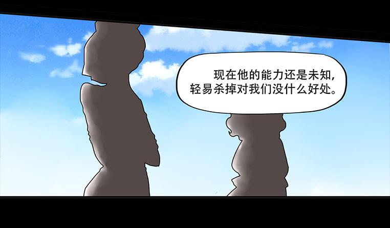 慾望重生 - 085:凌盛的出現 - 3