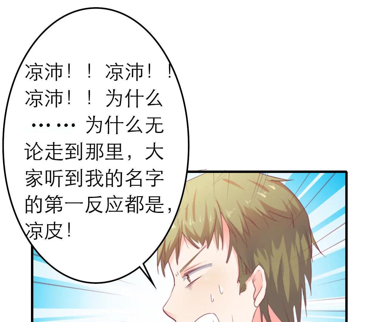 在泳池遇見你 - 第11話(1/2) - 1