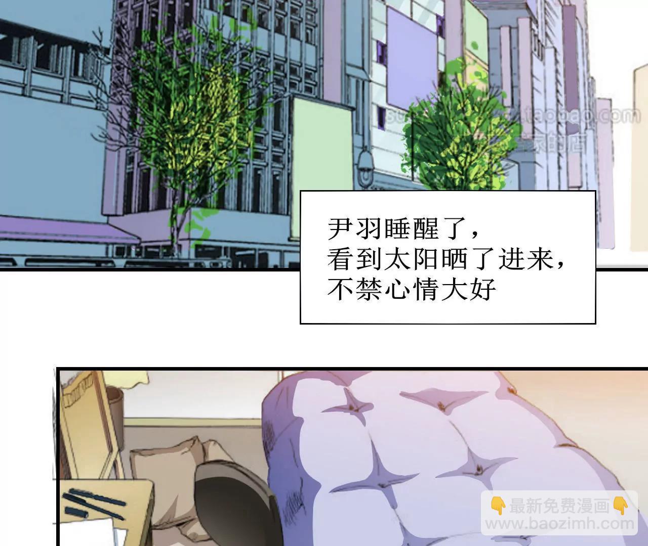 在泳池遇見你 - 第9話(1/2) - 2