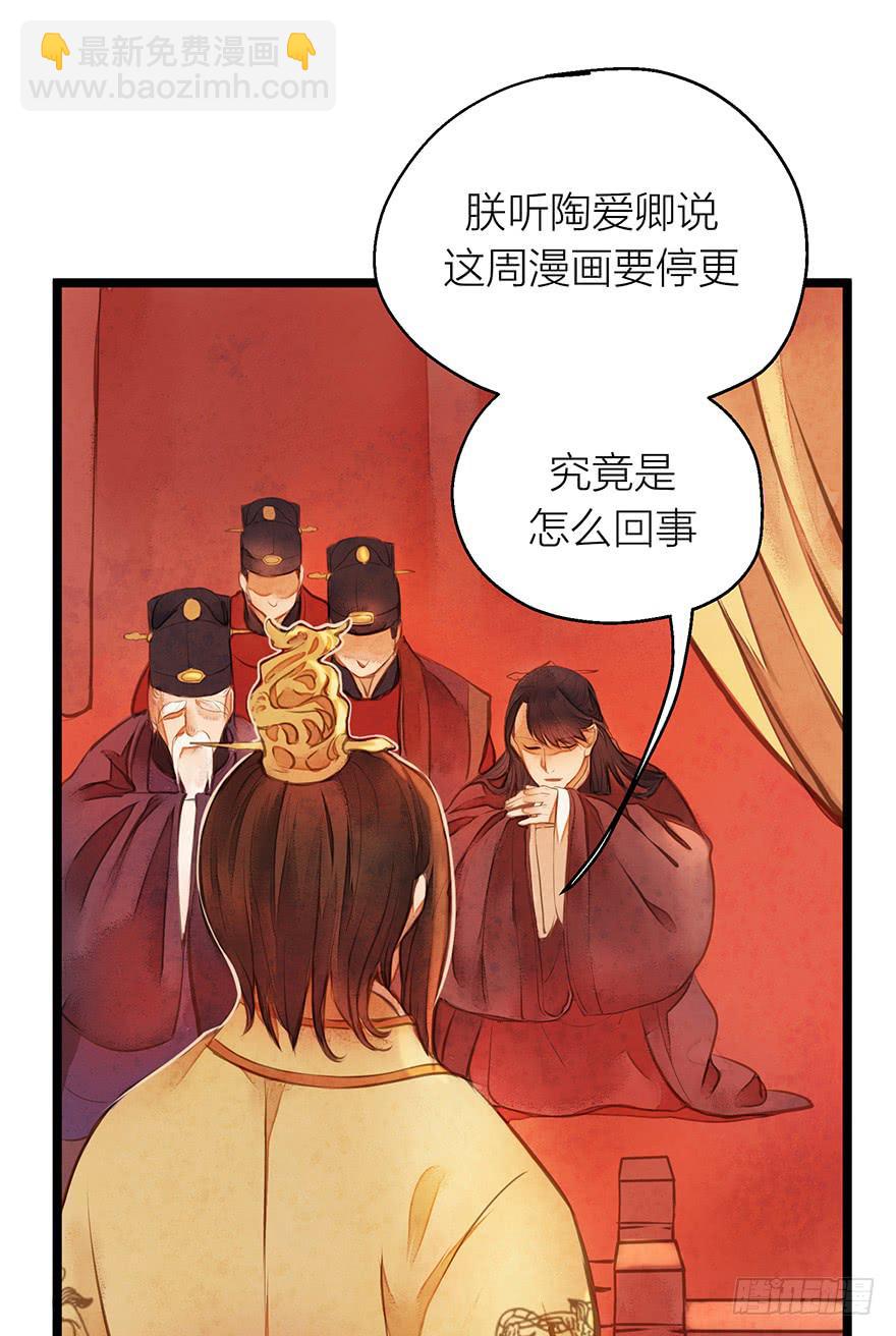 張公案 - 福利公告 - 2