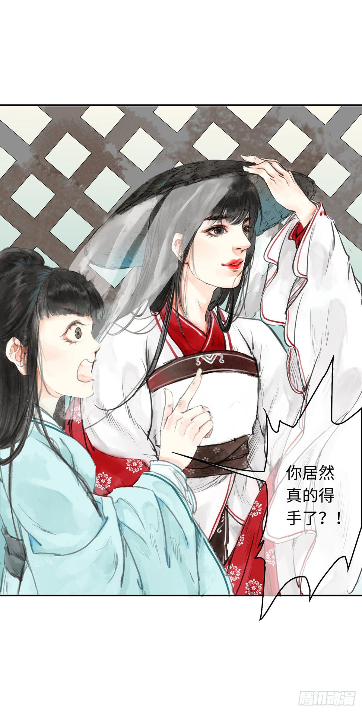 這個江湖不太平 - 第二章 這是意外，你會游泳嗎？ - 2