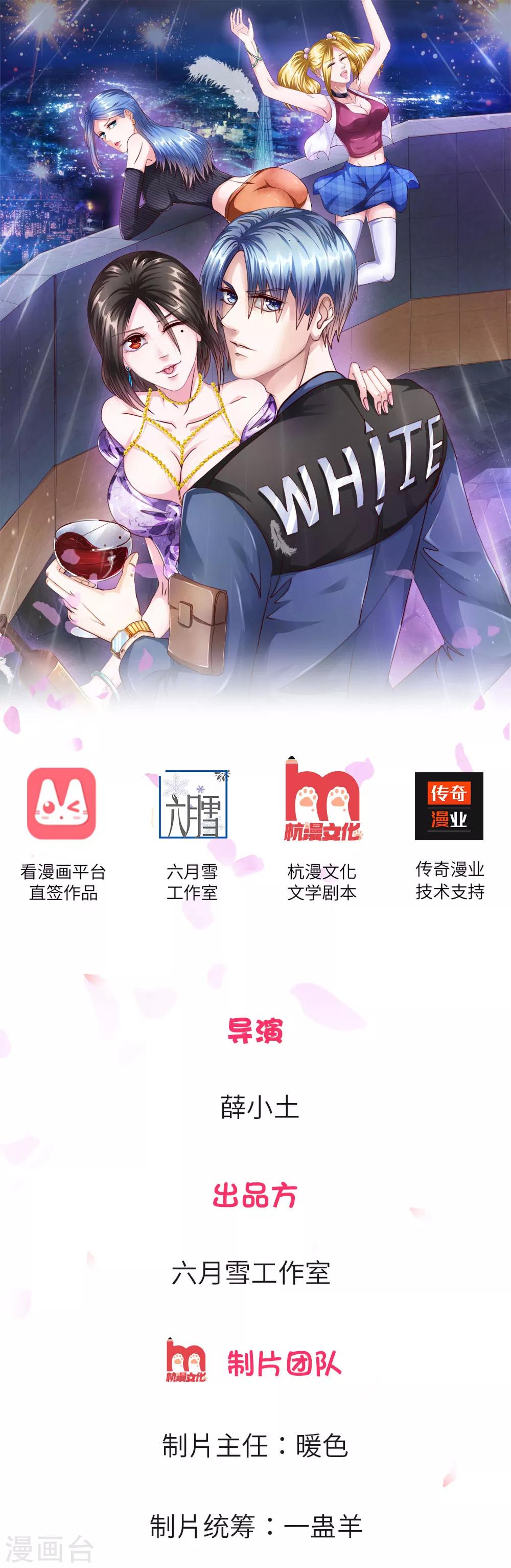 這個殺手不太靈 - 第3話 最強拉仇恨系統 - 1