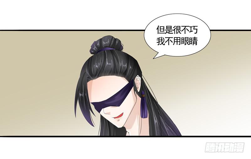 朕的皇夫是亂黨 - 朕不是故意扯你腰帶 - 2