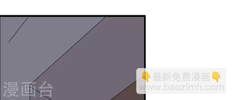 枕上惡魔總裁 - 第33話 怎麼，意猶未盡(1/2) - 3