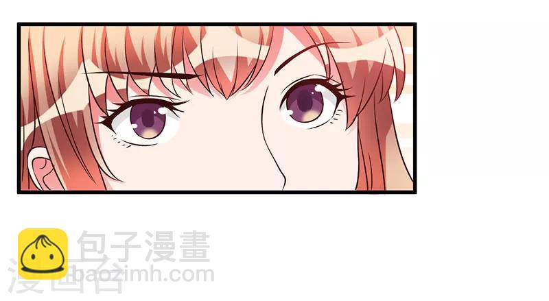枕上惡魔總裁 - 第47話 我對你沒興趣 - 2
