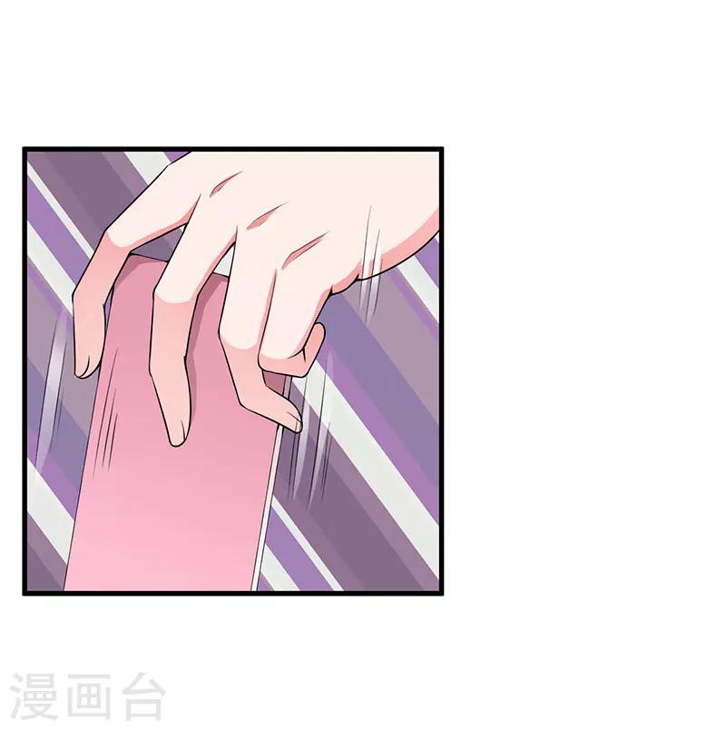 枕上惡魔總裁 - 第79話 早點好起來 - 2
