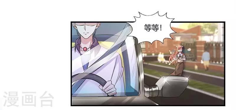 只想喜歡你 - 第57話 暮色迴歸 - 2