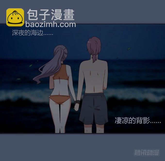 終極緋聞 - 浪漫問答(1/2) - 2