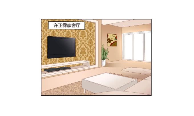 終極緋聞 - 識破假禮(1/2) - 2