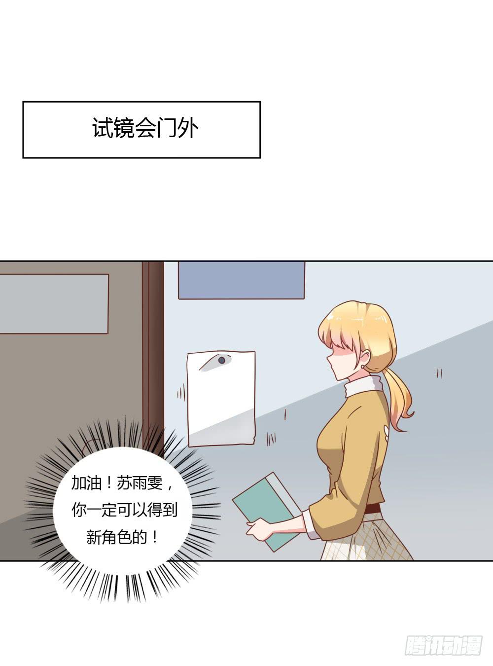 終極緋聞 - 冤家路窄(1/2) - 2