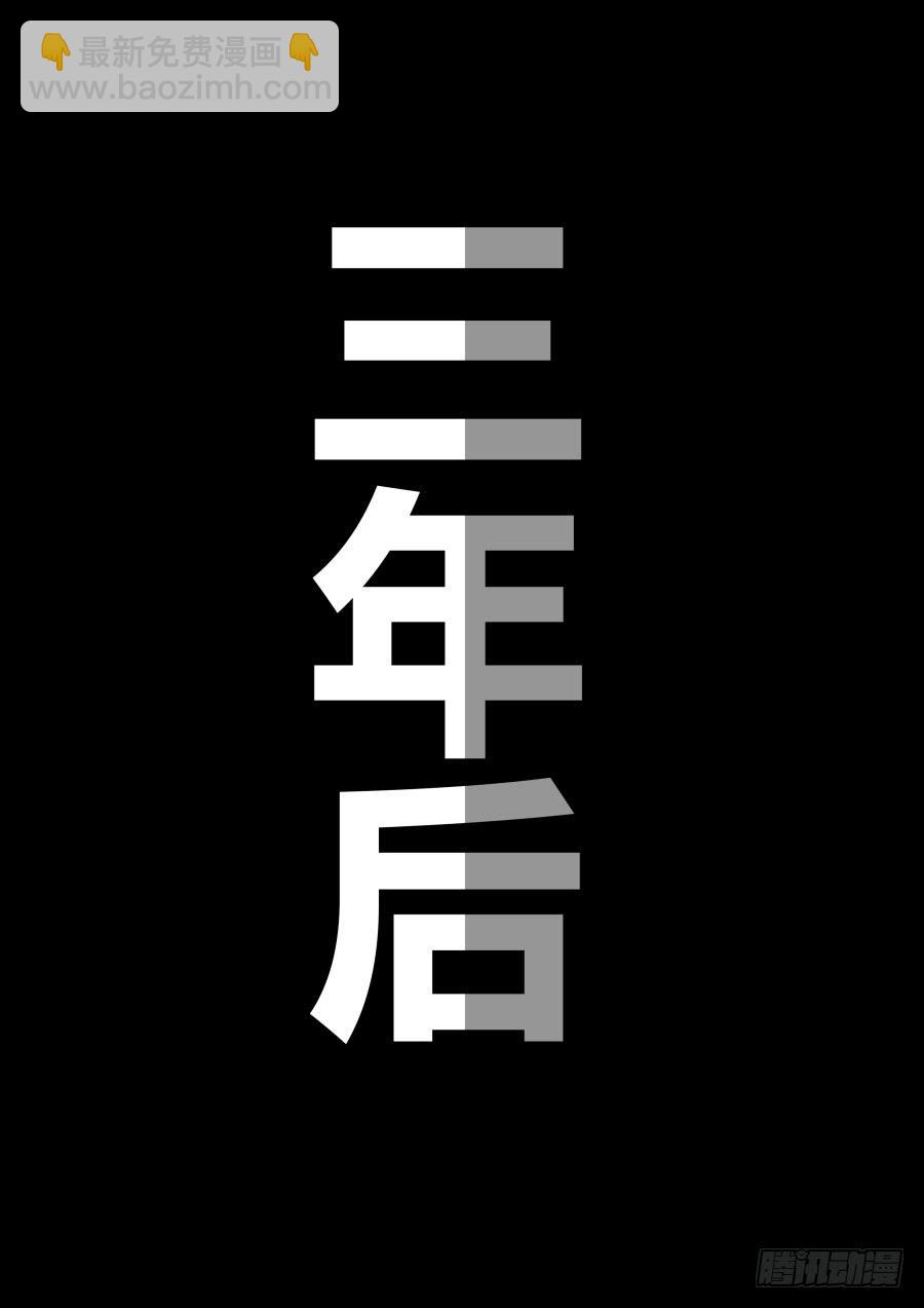 重生魔術師 - 魔術師歸來 - 2