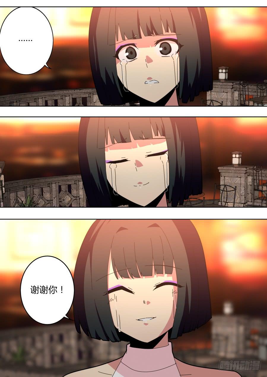 重生魔術師 - 路人艾曉明 - 2
