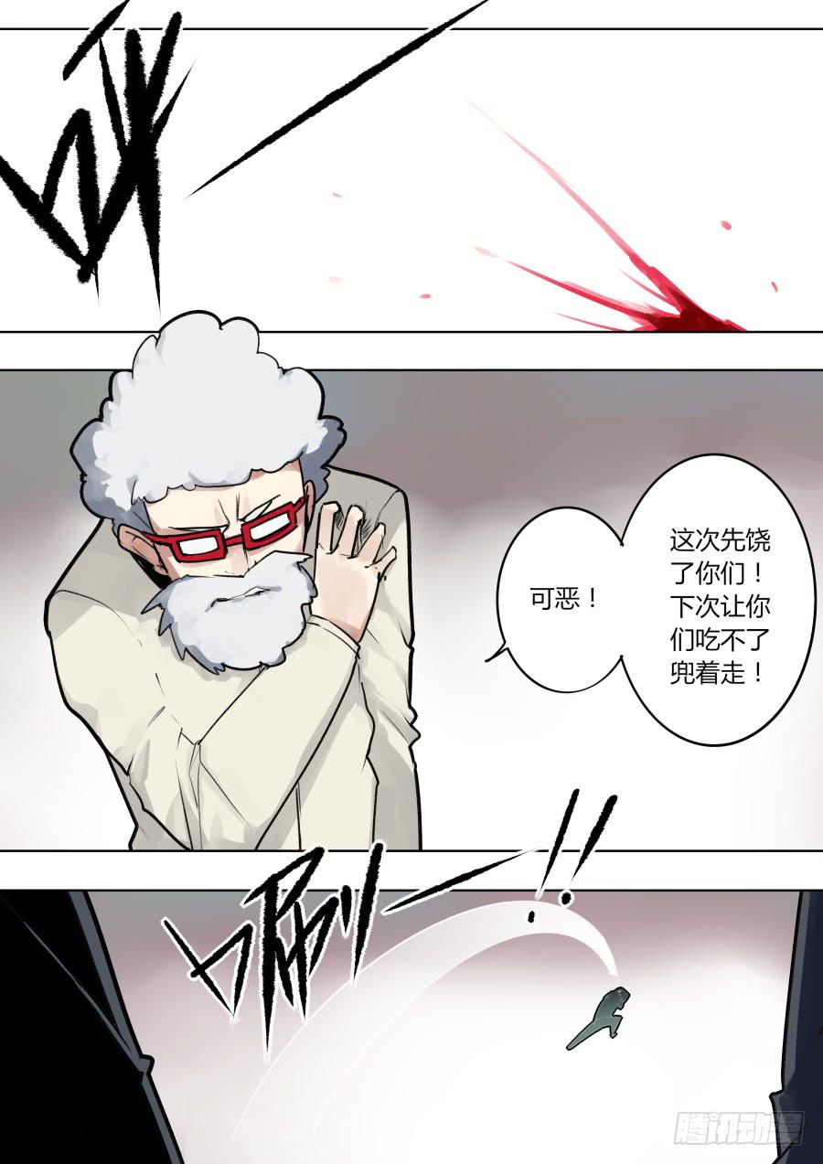 重生魔術師 - 兵行險招 - 1