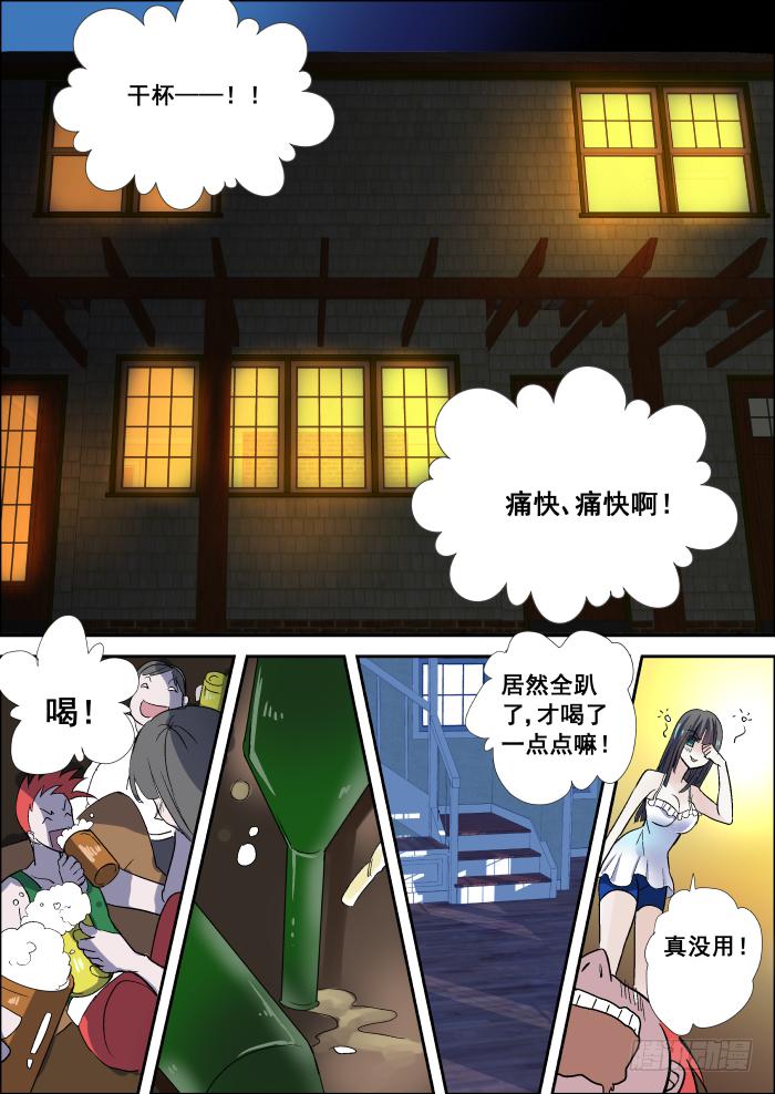 重生殺手巨星 - 009-夜襲 - 1