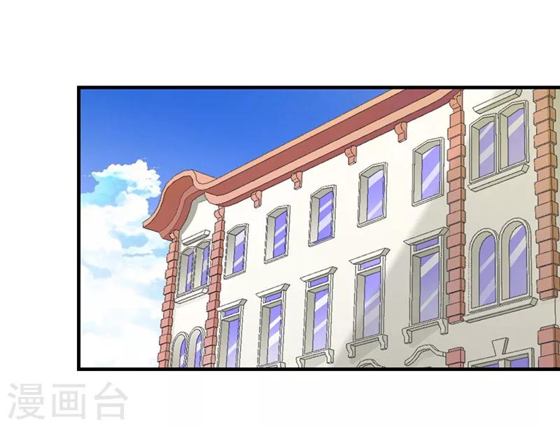 總裁的私人秘書 - 第25話 佳容的心思 - 1